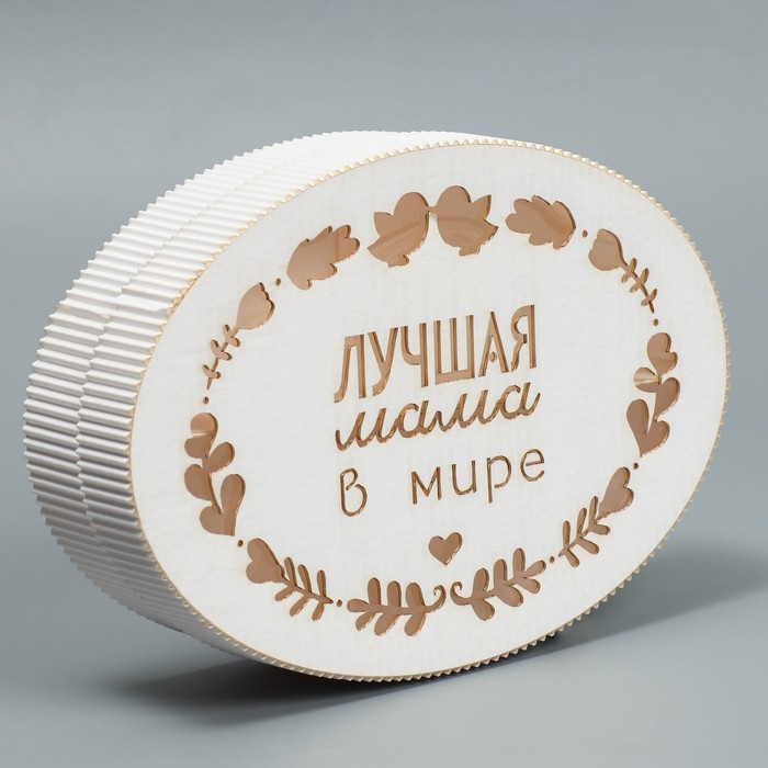 Коробка подарочная, кондитерская упаковка «Лучшая мама», 21.5 х 15 х 5 см Коробка подарочная, кондитерская упаковка «Лучшая мама», 21.5 х 15 х 5 см