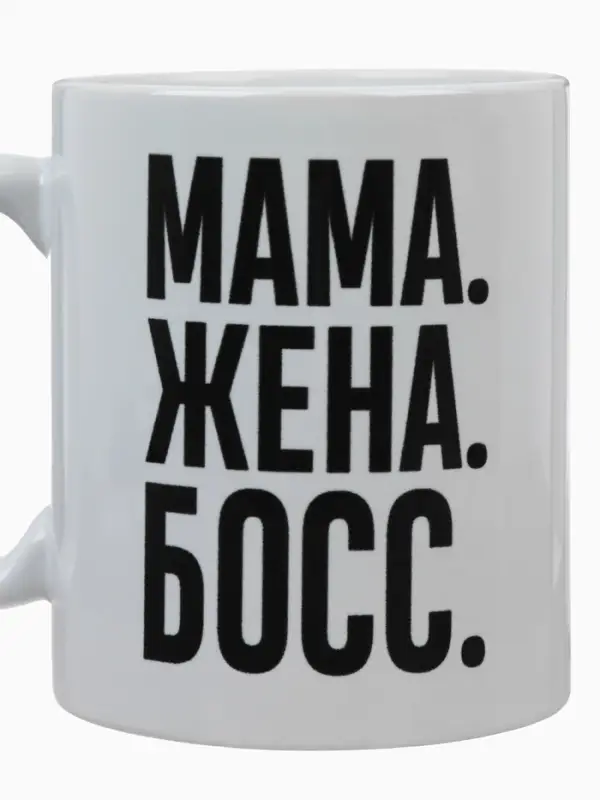 Кружка керамическая &laquo;Мама, жена, босс&raquo;, 320 мл