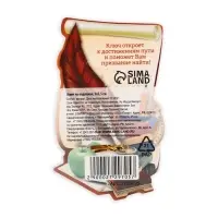 Ключ сувенирный на выпускной «Ключ к знаниям», металл, 2×4.8 см