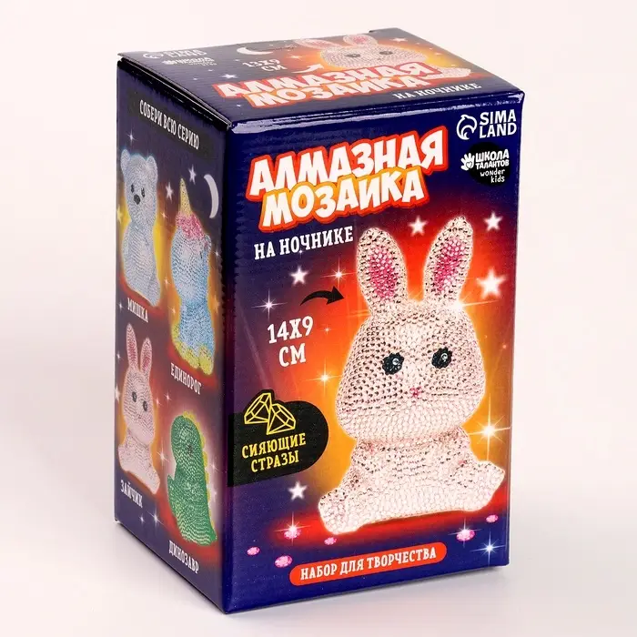 Алмазная мозаика на ночнике &laquo;Милый зайчик&raquo;
