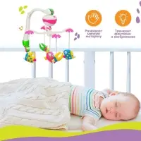 Мобиль музыкальный на кроватку Крошка Я &laquo;Рыбки&raquo;, работает от батареек