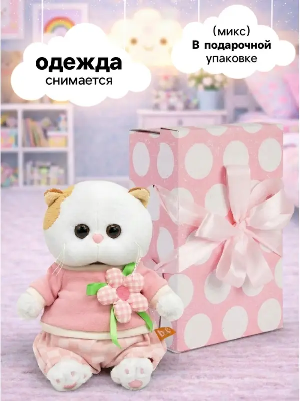 Мягкая игрушка &laquo;Кошечка Ли-Ли BABY&raquo;, в свитшоте с цветком, 20 см