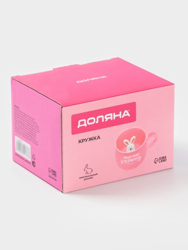 Кружка "Зайчик" 13х9х8 см