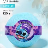 Бомбочка для ванны детская, аромат: бабл гам, 120 г, &laquo;Монстрик&raquo;