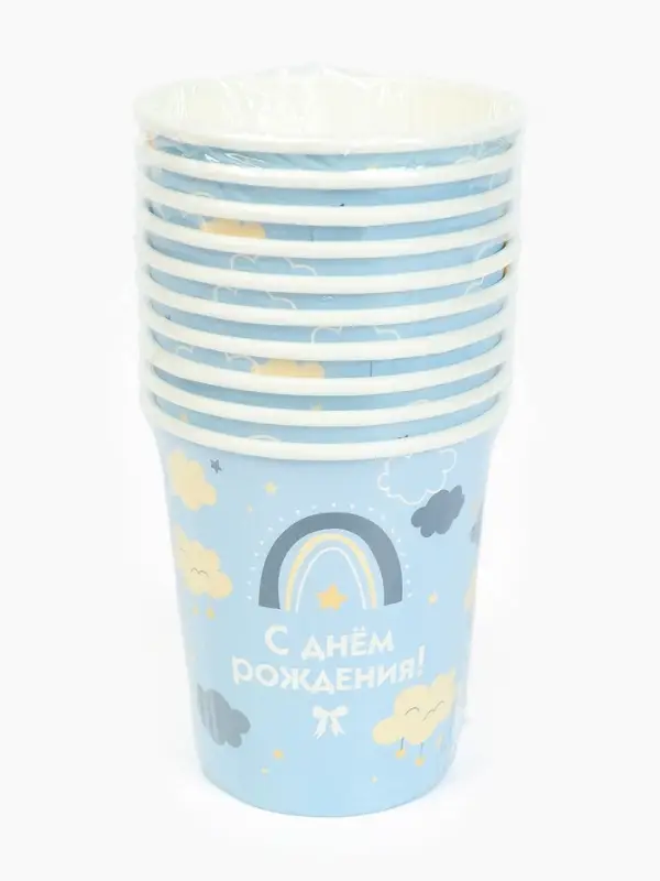 Стакан одноразовый бумажный «С Днём рождения», голубой, 250мл