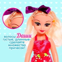 Кукла классическая «Даша» в платье, с аксессуарами, МИКС