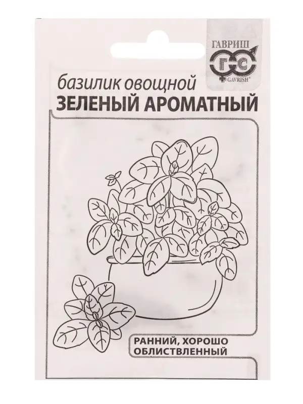 Набор семян Зелень пряная, 10 шт.