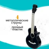 Игрушка музыкальная гитара &laquo;Музыкальный Бум&raquo;