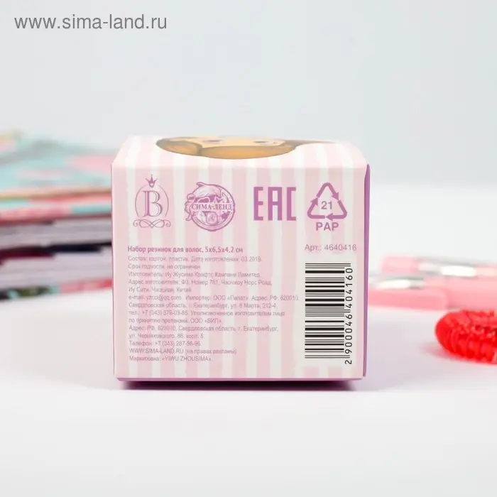 Резинки пружинки для волос , набор «Девочка», 15 шт.