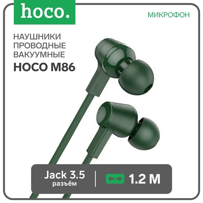 Наушники Hoco M86, проводные, вакуумные, микрофон, Jack 3.5 мм, 1.2 м, зеленые Наушники Hoco M86, проводные, вакуумные, микрофон, Jack 3.5 мм, 1.2 м, зеленые