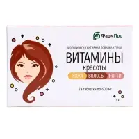 Витамины красоты, для кожи, волос и ногтей, 24 таблетки