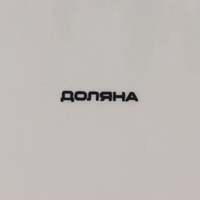 Блюдо сервировочное Доляна &laquo;Зайка&raquo;, 26&times;19.5&times;10.5 см, доломит, розовый