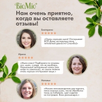 Хозяйственное мыло BioMio BIO-SOAP Без запаха 200 г