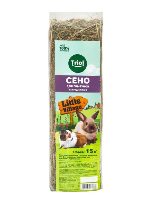 Сено луговое для грызунов и кроликов, 15л, серия LITTLE VILLAGE