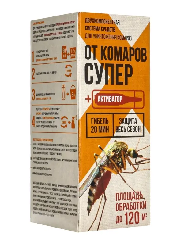 Средство от комаров &laquo;Супер&raquo;, с активатором, в коробке, 80 мл, &laquo;Гарант&raquo;