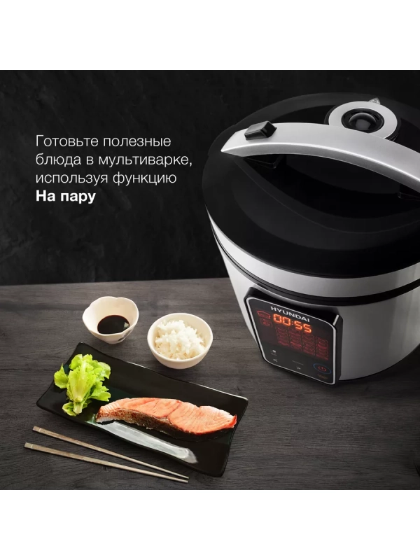 Мультиварка HYMC-2400 5л 900Вт серебристый Мультиварка HYMC-2400 5л 900Вт серебристый