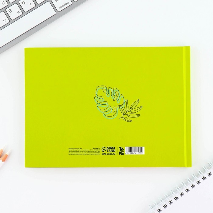 Медицинская карта в твердой обложке Форма №112/у «Медведи», 80 л Медицинская карта в твердой обложке Форма №112/у «Медведи», 80 л