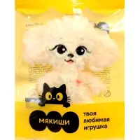 Мягкая игрушка &laquo;Мальтипу Мультик&raquo;, 16 см, Пушистики