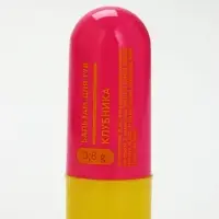 Бальзам для губ с вазелином, аромат: клубника, 3.8 г, PICO MICO