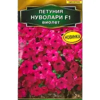 Семена цветов Петуния Нуволари F1 полуампельная виолет (драже) С. Farao , Ц/П,5 шт. Семена цветов Петуния Нуволари F1 полуампельная виолет (драже) С. Farao , Ц/П,5 шт.