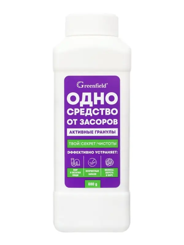 Чистящее средство для устранения засоров Greenfield, 600 г