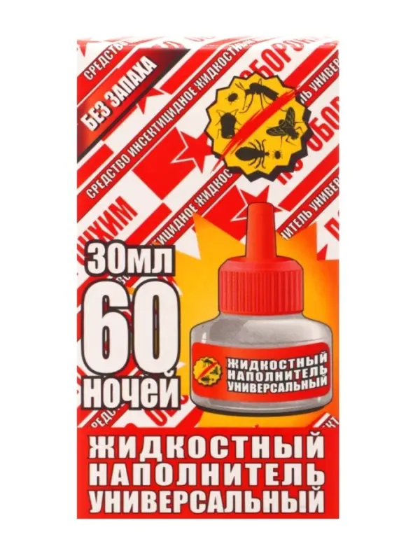 Средство инсектицидное "Жидкость от комаров" универсальный, без запаха, красное, 60 ночей, 30 мл   2