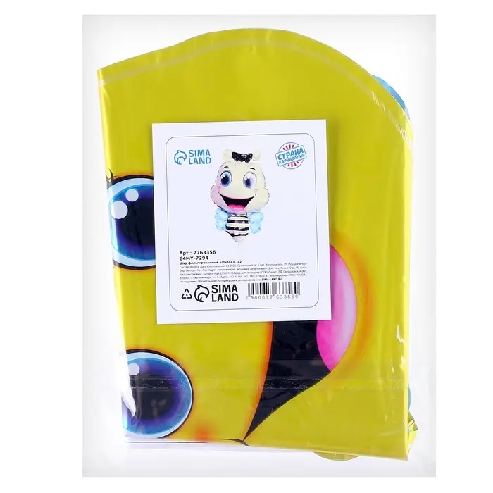 Воздушный шар фольгированный 12 Воздушный шар фольгированный 12" «Пчела», фигура, для палочки