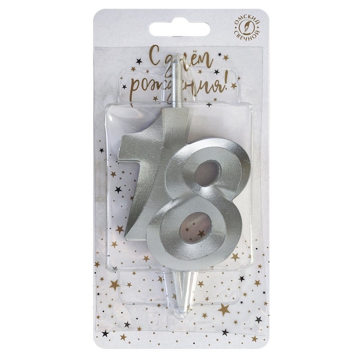 Свеча в торт «Юбилейная», цифра 18, серебряная Свеча в торт «Юбилейная», цифра 18, серебряная
