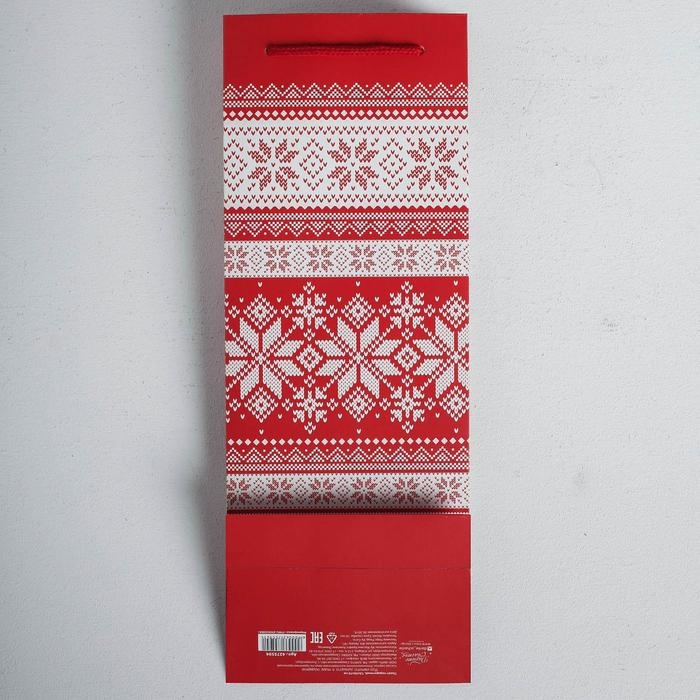 Пакет под бутылку крафтовый «Уютного нового года», 13 х 36 х 10 см