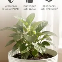 Горшок цветочный с поддоном &laquo;Ротанг&raquo;, 4.7 л, d=15 см, h=14 см, пластиковый, белый