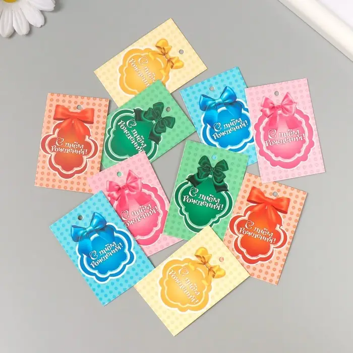 Бирка картон "С днем Рождения. Бант" набор 10 шт (5 видов) 4х6 см