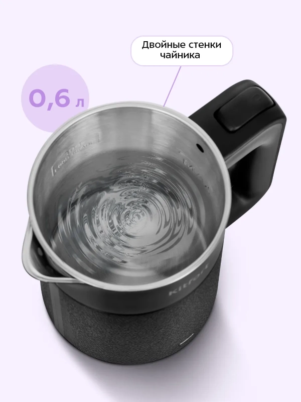 Чайный набор электрический КТ-6690 - 0.6 л Чайный набор электрический КТ-6690 - 0.6 л