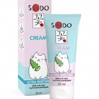 Крем для лица Sendo ультраувлажняющий, 50 мл Крем для лица Sendo ультраувлажняющий, 50 мл