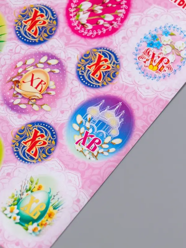 Наклейка пасхальная 11*17 Верба уп.20шт.