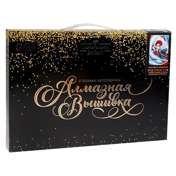 Алмазная мозаика с полным заполнением на холсте &laquo;Самурай с клинком&raquo;&lrm;, 20&times;30 см