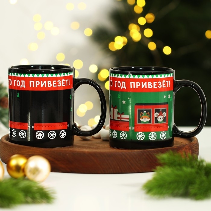 Кружка новогодняя хамелеон Дорого внимание «Много хорошего!», 350 мл Кружка новогодняя хамелеон Дорого внимание «Много хорошего!», 350 мл