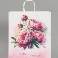 Пакет крафт "Самой нежной" 32 х 17 х 37 см