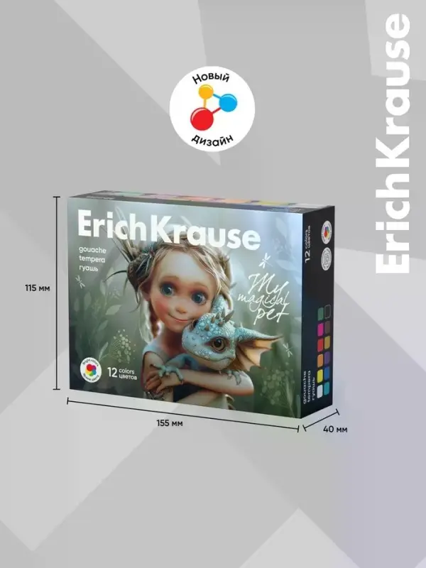 Гуашь 12 цветов ErichKrause Magic Pet