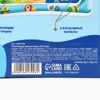 Развивающий водный коврик «Животные», 80x50 см, ЦЫП-ЦЫП
