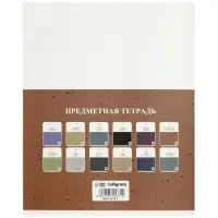 Комплект 12 предметных тетрадей 48 листов, справочная информация, 60гр, Мрамор пастель