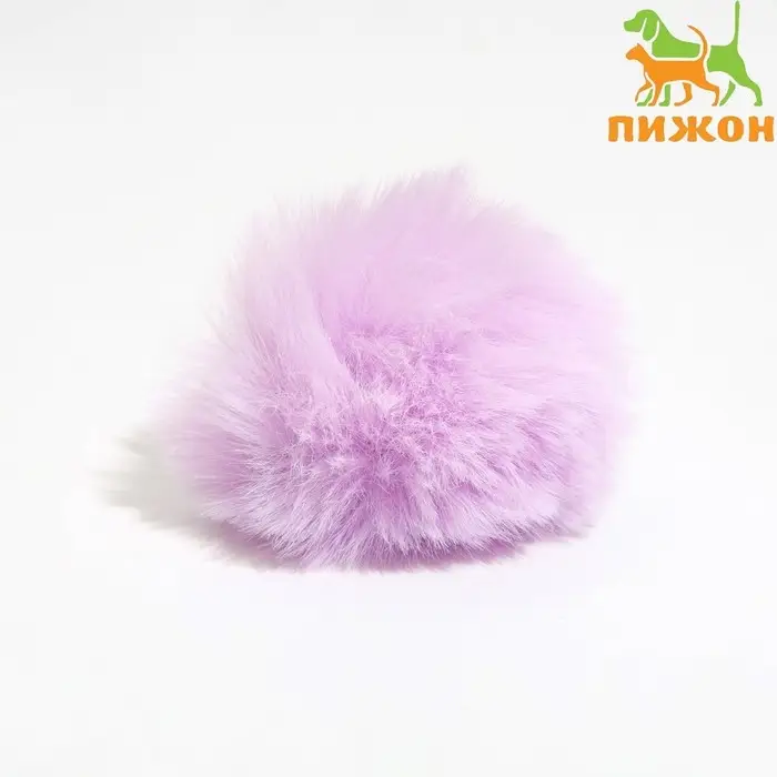 Игрушка для кошек Игрушка для кошек "Меховой шарик", искусственный мех, 5 см, лиловая
