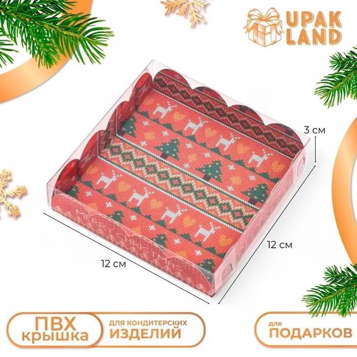 Коробка для печенья, «Скандинавия», 12×12×3 см, Новый год Коробка для печенья, «Скандинавия», 12×12×3 см, Новый год