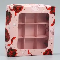 Коробка для конфет, кондитерская упаковка, 9 ячеек, Present, 14.7&times;14.7&times;3.5 см