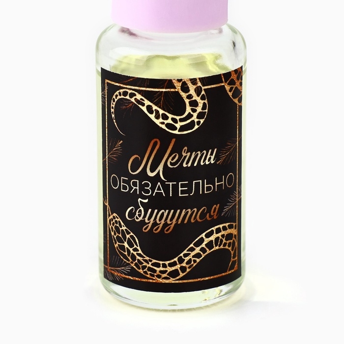 Аромадиффузор ароматический палочки «Новогодняя коллекция: Новогодний», микс, 30 мл.