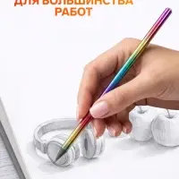 Карандаш чернографитный, НВ, заточенный, корпус радуга, голография, со стразой