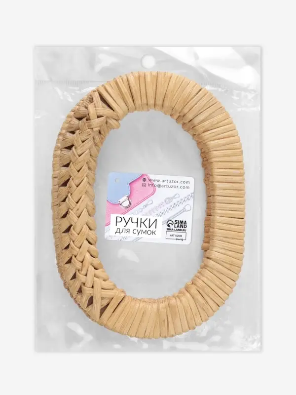 Ручки для сумок деревянные, плетёные, d=9.8&times;5.9 / 13.5&times;9.5 см, 2 шт., бежевые