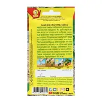 Семена Кабачок "Спагетти", смесь, 2 г Семена Кабачок "Спагетти", смесь, 2 г