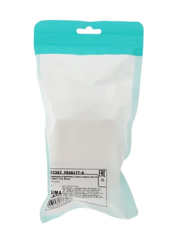 Сетевое зарядное устройство Luazon LZZ-23, 4 USB, 2 Type-C, 3 А, белое Сетевое зарядное устройство Luazon LZZ-23, 4 USB, 2 Type-C, 3 А, белое