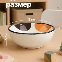 Тарелка суповая керамическая &laquo;Котик&raquo;, 13&times;11&times;5.5 см, 300 мл