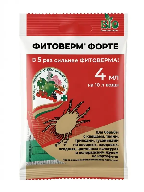 БИО инсектицид &laquo;Фитоверм-ФОРТЕ&raquo;, от вредителей растений, пластиковая ампула 4 мл
